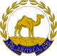 厄立特里亞國徽