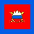 斯洛文尼亚国防部部长旗帜