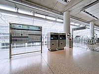 机场快线售票机（2022年6月）