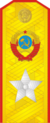 1943年－1955年苏联元帅礼服肩章