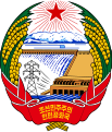 北韓國徽