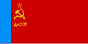 Flag of 达吉斯坦