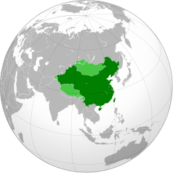 中華民國聲稱最大的領土