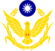 中華民國警察徽章