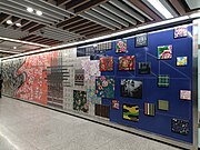 1号线往沣河森林公园站月台艺术墙《繁花织锦》（2023年7月）