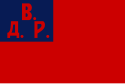 远东共和国国旗