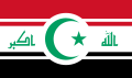 伊拉克国旗建议案之一