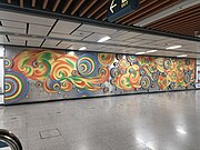 站厅艺术墙《凤鸣朝阳》（2023年8月）