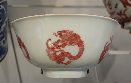 清康熙釉里红龙纹碗（加拿大皇家安大略博物馆藏）