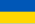 Flag of 烏克蘭