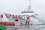 新竹艦（CG5002）