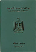 埃及護照