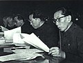 1965-3 1965年 第三届人大的阿沛·阿旺晋美