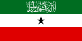 索馬利蘭（Somaliland）國旗