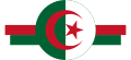 阿尔及利亚人民民主共和國 (1962－1964)