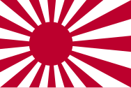 大日本帝国海军军舰旗