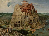 《巴別塔》；老彼得·布勒哲爾；1563年； 木板油畫：1.14×1.55公分；藝術史博物館（奧地利維也納）