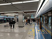 1號線往紡織城站站台（2023年12月）