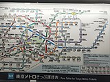 東京地下鐵北千住站票價表（2018年2月，至綾瀨站的運費採用JR運費。）