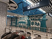 站厅艺术墙《汉风溢彩》（2023年7月）