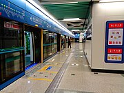 往北客站（北广场）站站台（2018年12月）