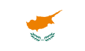 塞浦路斯共和国（1960年8月16日-2006年4月24日）