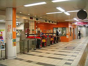 京都地下鐵閘口（2008年1月）