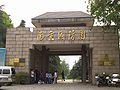 南京國防園