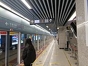 3号线往鱼化寨站站台 (2022年2月)