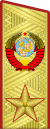 1955年－1991年苏联元帅礼服肩章