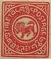 1912年发行的雪狮邮票