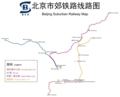 北京市郊鐵路路線圖
