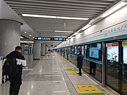 14号线往贺韶站站台（2022年2月）