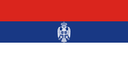 塞尔维亚克拉伊纳共和国旗帜