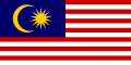 馬來西亞（Malaysia）國旗
