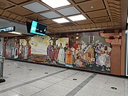 站厅艺术墙《万国宾至》（2023年7月）
