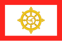 旗帜（1967-1975）