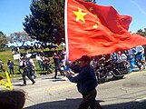 2008年夏季奥林匹克运动会期间，旧金山的一名举着中华人民共和国国旗的男子跟着火炬手奔跑