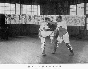 1929年拳擊社