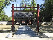 韩国红箭门