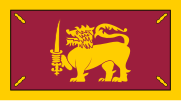 1948年-1951年 锡兰