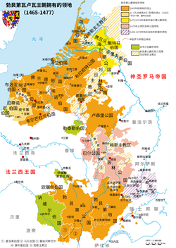 勃艮地公國1465－1477年間的領土變遷