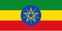 衣索比亞国旗