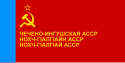 Flag of 車臣-印古什蘇維埃社會主義自治共和國