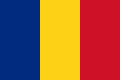 羅馬尼亞（Romania）國旗