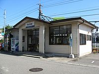 新田塚車站