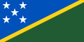 索羅門群島（Solomon Islands）國旗