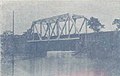 1934年粤汉铁路湘鄂段白石港第三一四号钢桥