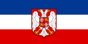 塞尔维亚和黑山国旗