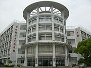上海交通大学材料科学与工程学院